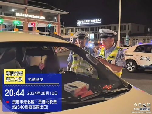 东营违章查询，守护您的驾驶安全与法律合规