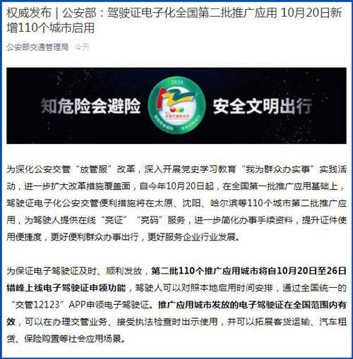 驾驶证档案编号查询全攻略，如何快速查找你的驾驶信息