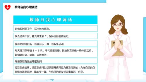 面对极端事件，如何培养大学生的心理健康与危机应对能力