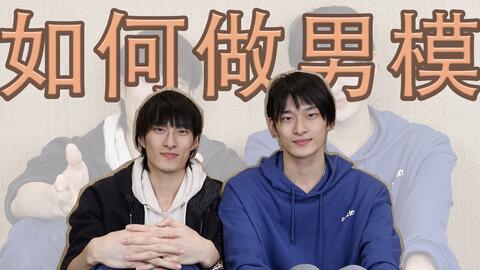 成为平面模特，你的指南和实用建议