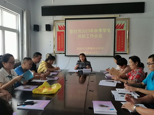 深入了解国家助学金，申请条件与流程全解析