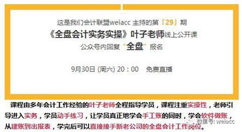 财务部负责人，企业财务健康的守护者