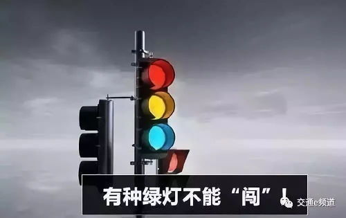 红灯停，绿灯行，一探交通违章扣分的奥秘