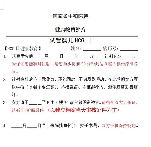 房产证办理全攻略，流程、材料、注意事项一文看懂