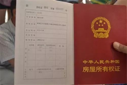 车辆产权证，保障您的权益与交易安全