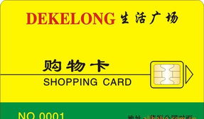 企业IC卡，智能管理与效率提升的关键