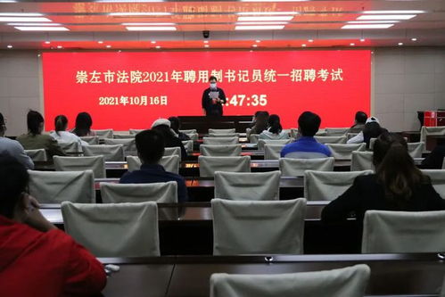 聘用制书记员，司法改革中的新力量