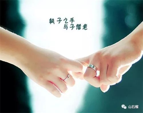 婚姻宝典，22条规则，让爱长存