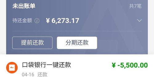 平安银行贷款指南，深入了解贷款流程与技巧