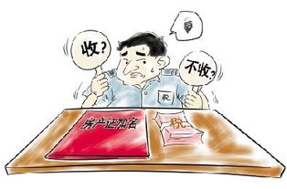 房产加名税，了解背后的逻辑与影响