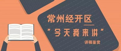 开启公务员队伍的新篇章，公务员聘用制的变革与机遇