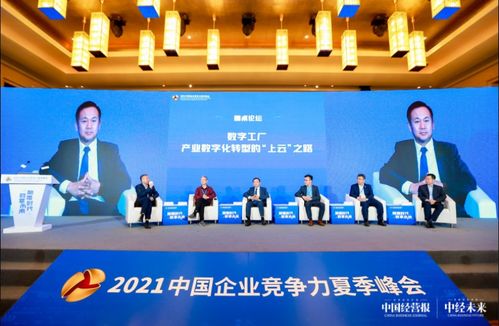 保险电子商务，数字化浪潮中的新兴力量