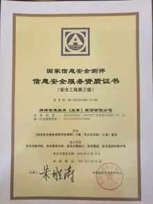 企业资质查询，揭开企业实力的神秘面纱