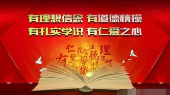 上海教师绩效工资，激励与挑战并存的教育改革