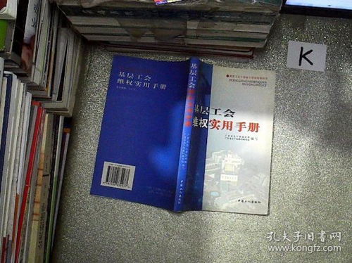 探索拜泉，房屋出租的实用指南