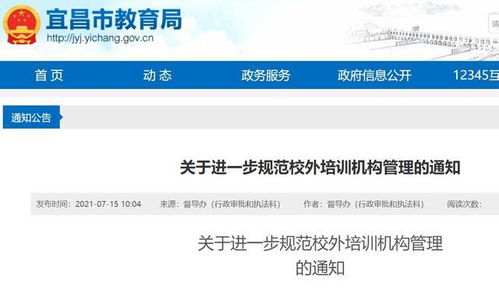 大学生家教，教育的灰色地带还是合法的兼职选择？