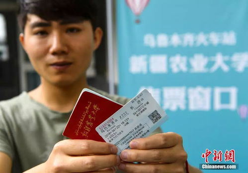 学生证购票指南，如何利用学生证购买火车票享受优惠