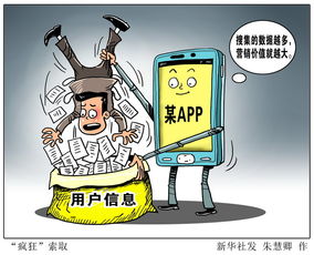 银行隐私泄露，学生信息安全危机与防范之道