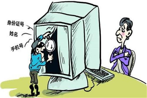 银行隐私泄露，学生信息安全危机与防范之道