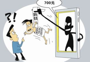 银行隐私泄露，学生信息安全危机与防范之道