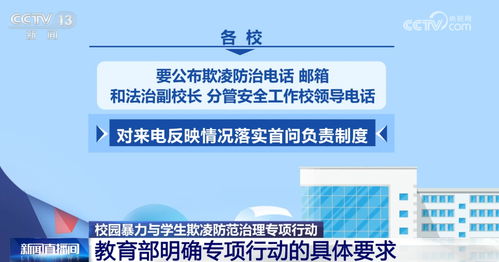 如何识别和应对校园暴力，男童被老师踢伤事件的启示