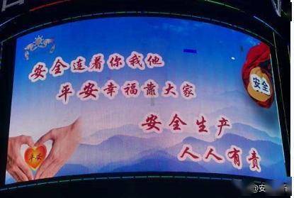 点亮安全之光，电力安全生产的守护之旅