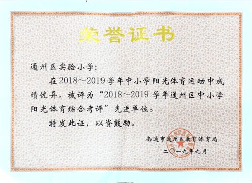 助学贷款，开启梦想之门的金钥匙