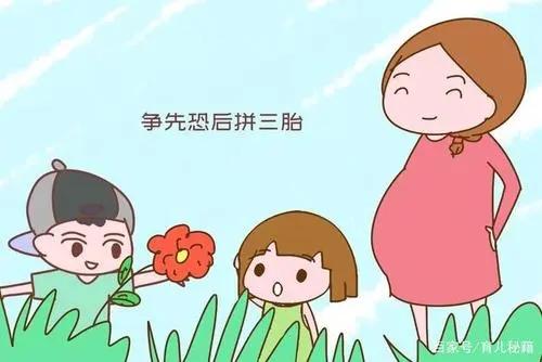 三胎政策下的福利，国家如何助力家庭成长