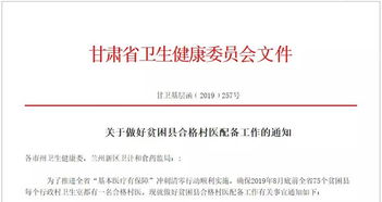 乡镇卫生院绩效工资，激励机制与改革路径