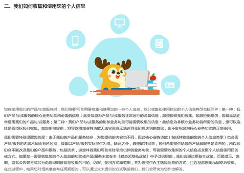 靓号在电视剧中的运用，隐私保护与创意表达的平衡