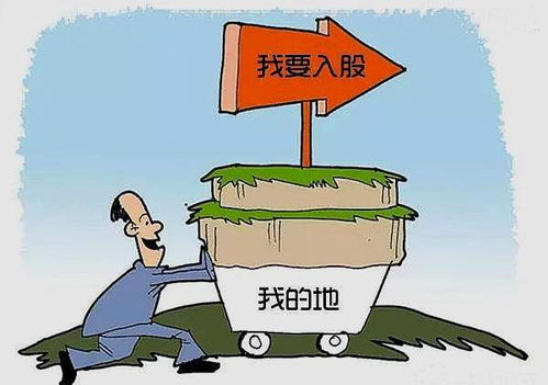 耕地开垦费，理解、影响与策略