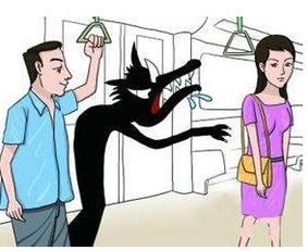 深入了解猥亵，定义、影响与预防