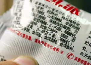 揭秘蛋黄派与酒驾检测，食物中的酒精含量及其影响