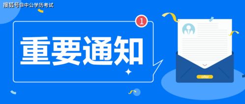 事业单位房补，你的安居梦想加速器