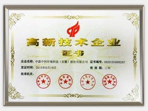 揭开卫生许可证的神秘面纱，一键查询，安心生活