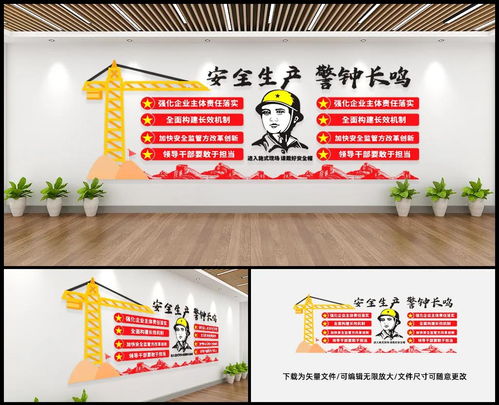 工人市委大楼触电事件，安全警钟长鸣，生命至上