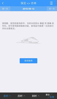 锦州车辆违章查询，如何高效、便捷地了解您的车辆违章情况