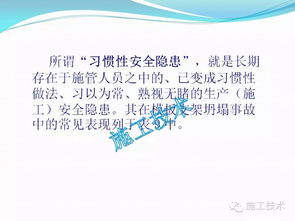 甘肃庆阳工地坍塌事件，安全意识与预防措施的重要性