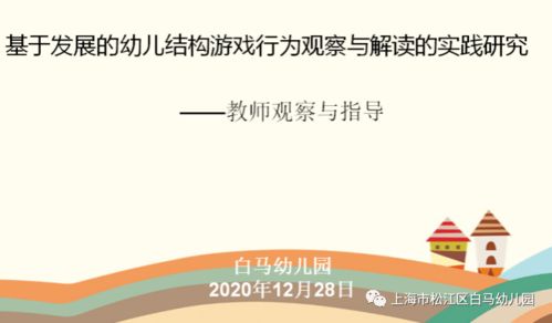 博导退休年龄，教育生涯的里程碑与新起点