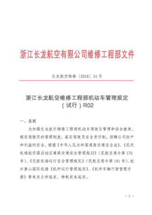 掌握报告书范文，让沟通更高效