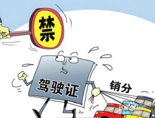 外地车辆在北京违章，规则、处罚与应对策略