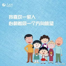 拥抱变化，全面二胎政策如何重塑家庭与社会