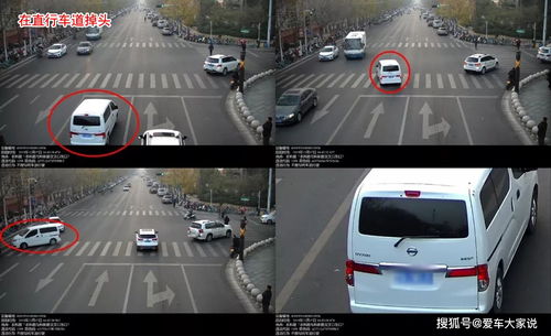 成都电子眼违章查询，全面指南与实用技巧