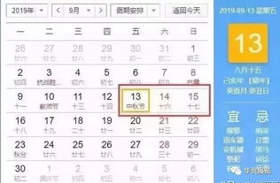 2010年假期安排，如何高效规划你的年度休假