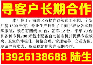 五金店转让，开启新篇章的金钥匙