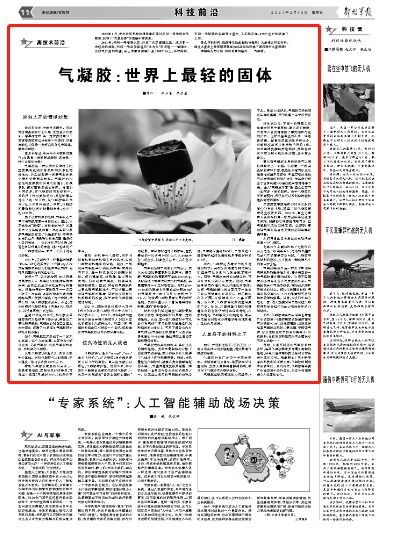 深入解析，制造费用分配的艺术与科学