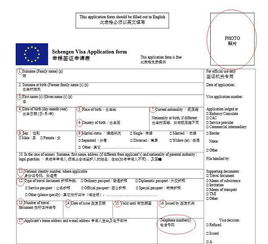 欧洲旅游签证，全面指南与实用建议