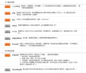 欧洲旅游签证，全面指南与实用建议