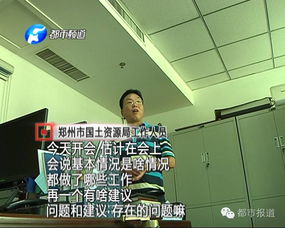 郑州二手房买卖，掌握市场动态，实现明智投资