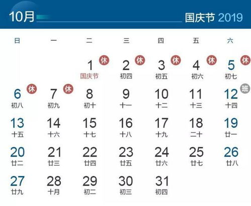 中秋节假期安排，了解放假天数与庆祝活动